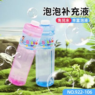 ��ͯ���ݙC�������ݰ�����Һ������ݙC��������ˮ�����a��Һ
