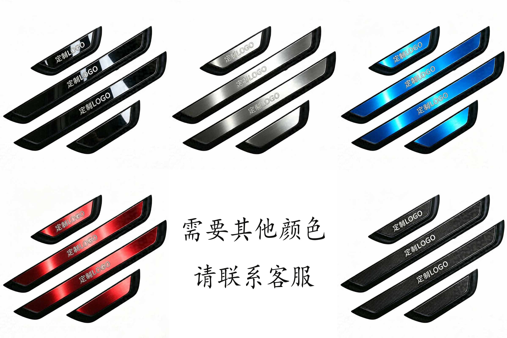 Suitable for Toyota 26 Models Rav4 Welcome Pedal Woodland Modified Threshold Strip Plastic Trunk Guard Trim Strip