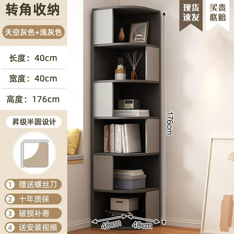 实木转角书架落地置物架墙角柜子客厅一体靠墙边柜拐角储物柜书柜|undefined