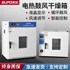 恒温试验设备;其他分析仪器;其他仪器仪表