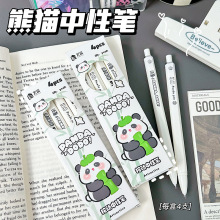 ˇ�{�ɐ���؈���ӹP���ԹP0.5mmST�^����혻�ins���ֵˢ�}�P�ڹP