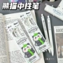 新款学生可爱熊猫黑笔