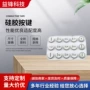 定制导电透光多色开模