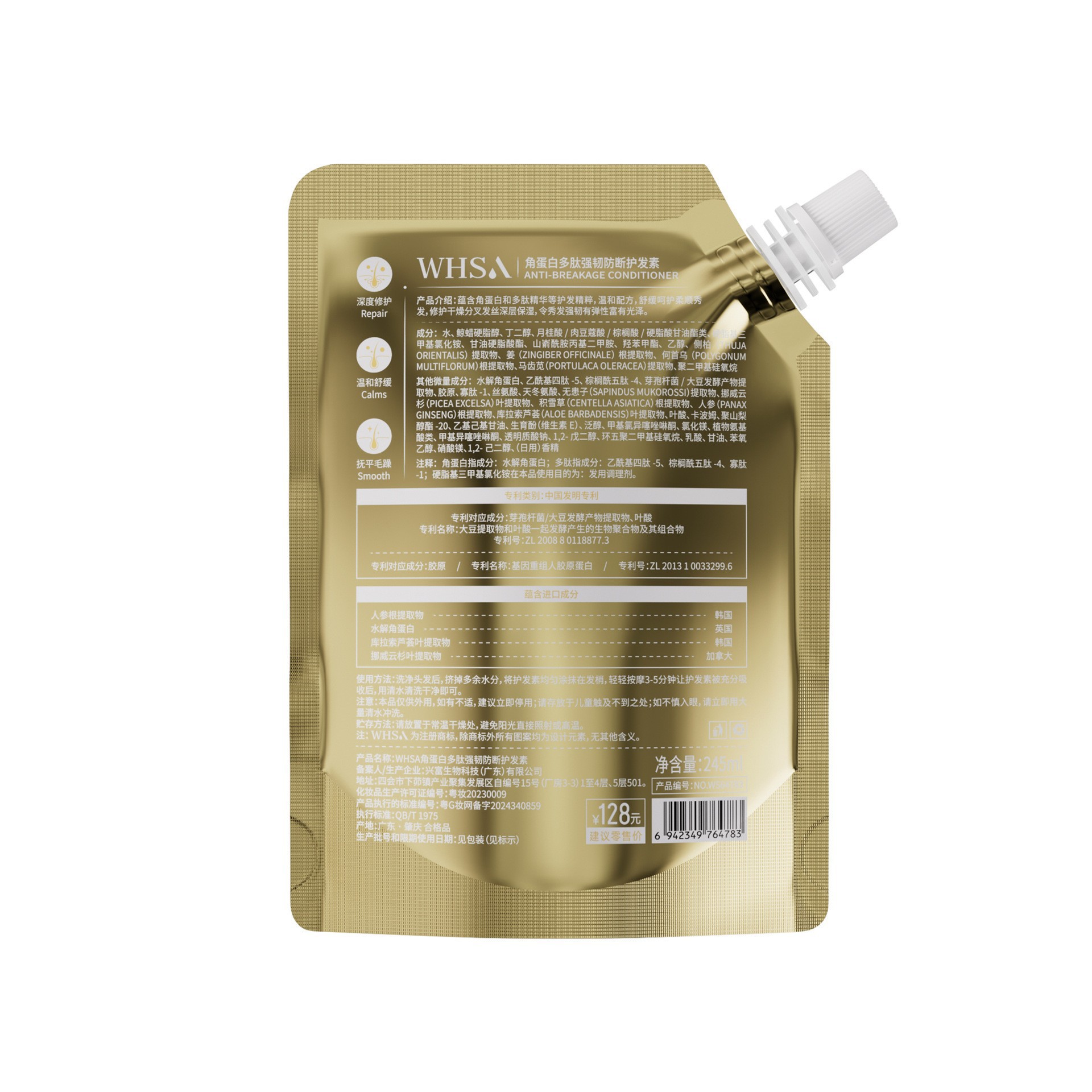 KORMESIC Inglés completo 2 en 1 aceite para el cabello y spray de perfume para el cuidado del cabello para hombres comercio exterior transfronterizo