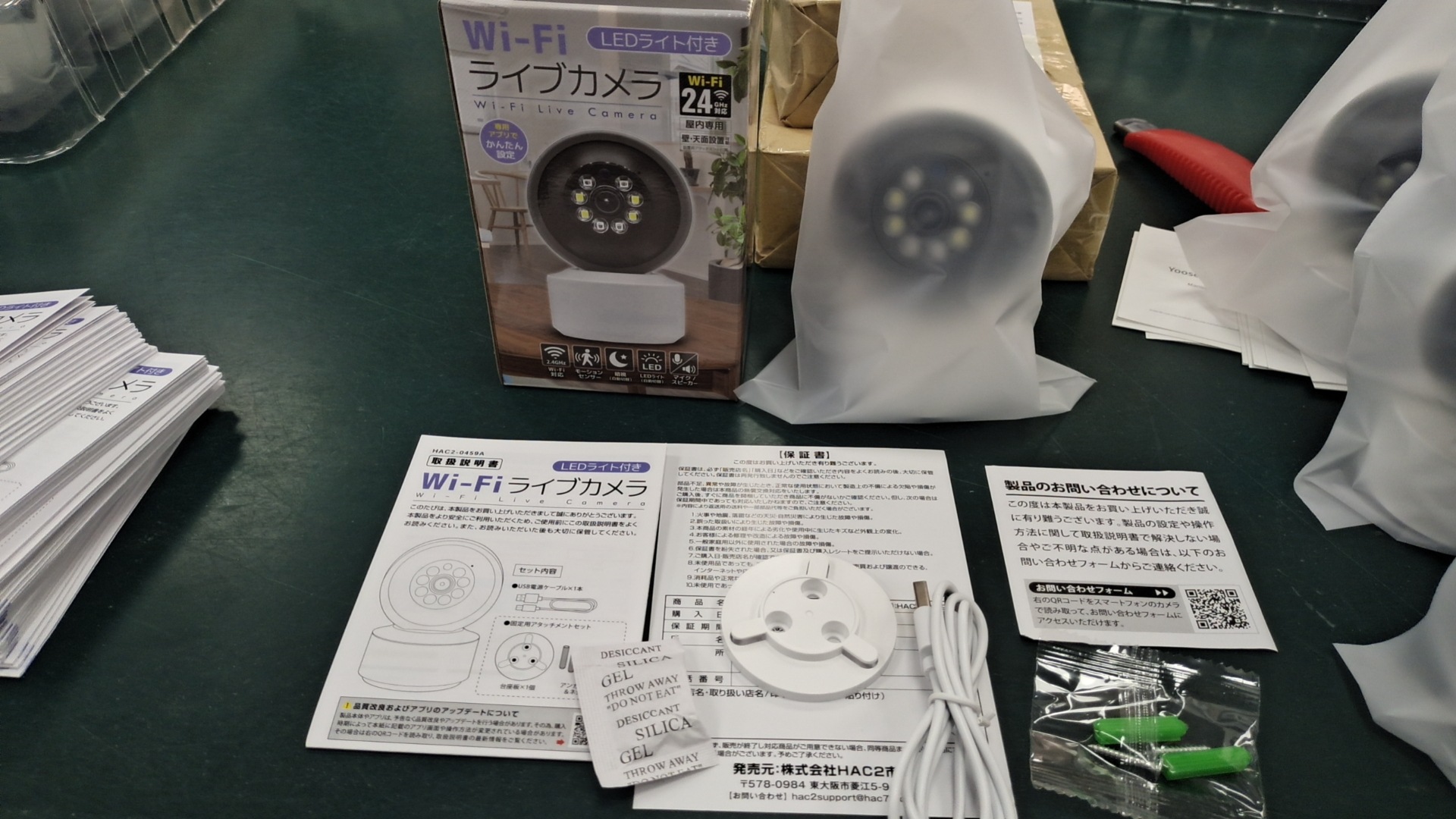 微信图片_20230530164253