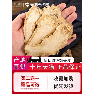 ���w�^Ƭ500g����Ş��۸��Cếh���h���S��Ұ��