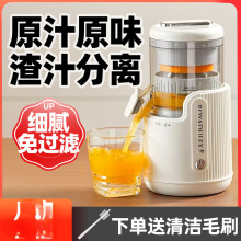 橙汁机果汁机特大口径渣汁分离家用奶茶店蔬果汁机