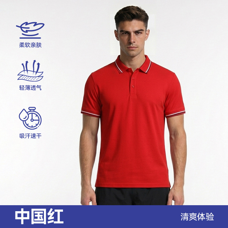 Camiseta deportiva de color sólido transfronterizo polo para hombres Ice Ion running Fitness camiseta transpirable al aire libre tenis casual manga corta