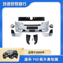 mNissanծa;Y62܇߰܇܇׼