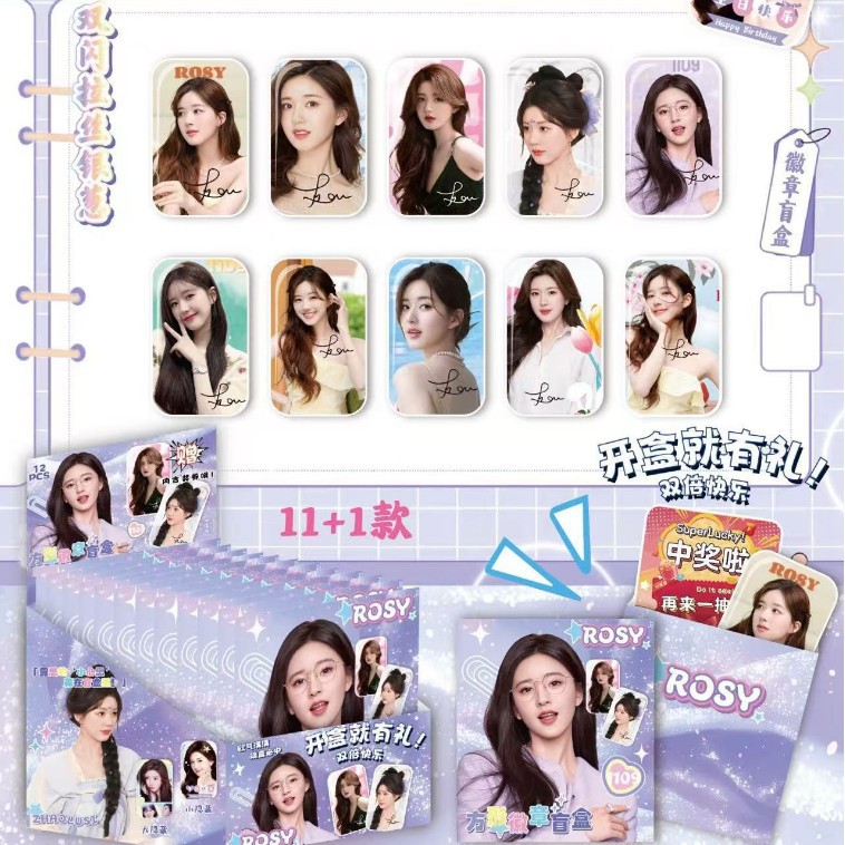 3223 자오루시 스퀘어바 [풀박스 11+1]