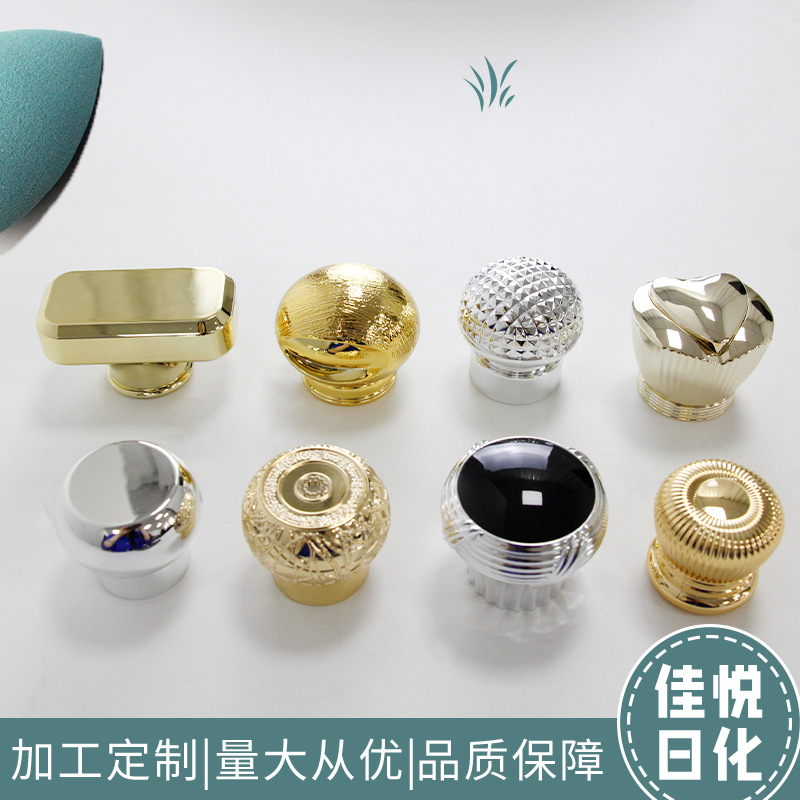 现货雅黑亚克力ABS香水瓶盖13卡口15卡口树脂盖圆柱形加重磁吸盖
