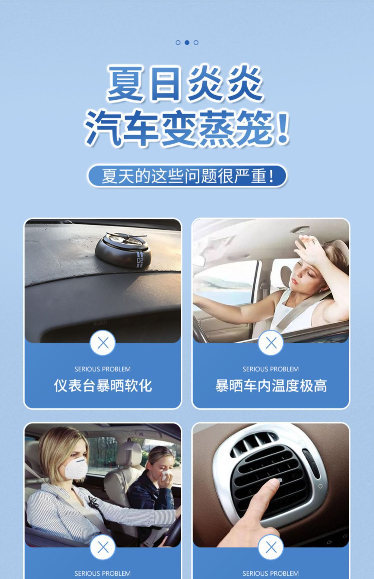 Car Cover, Half Cover, Front Windshield Cover, Winter Car Snow Cover, Summer Sunshade, Anti-Freeze and Sun Protection