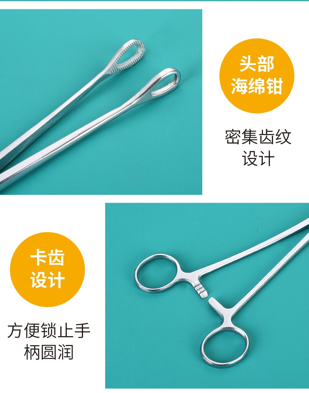 浦伦不锈钢止血钳手术钳子医疗器械弯直海绵钳拔罐钳子外科缝合-阿里巴巴
