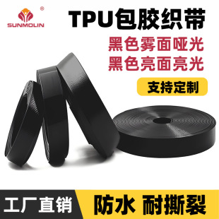���ƺ�ɫTPU���z���� ����O�߰���ˮ���֎� ��ù��˺�Ѳ��_��
