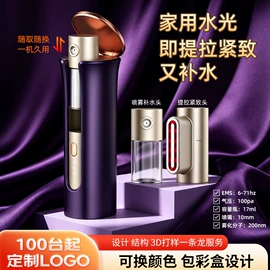 电子美容仪;强脉冲脱毛仪（器械）;美容导入仪
