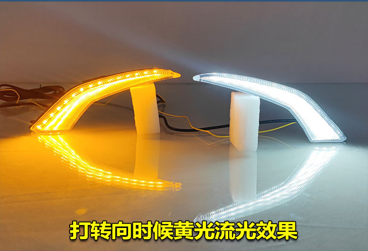 Suitable for 19-24 Toyota Ralink daytime running lights Toyota Corolla dedicated LED daytime running lights