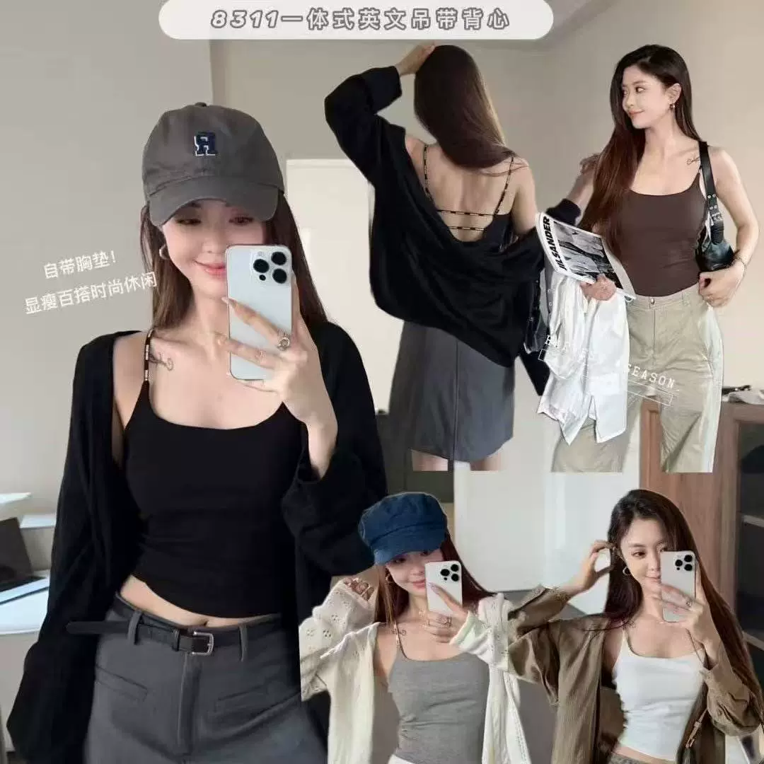 8311一体式英文吊带背心女秋冬云感螺纹棉内搭显瘦小背心大码吊带