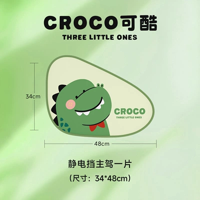 Sun shade: Sun Protection, Heat Insulation, and - croco-is-cooldriving