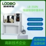 称量恒湿称重恒温滤膜