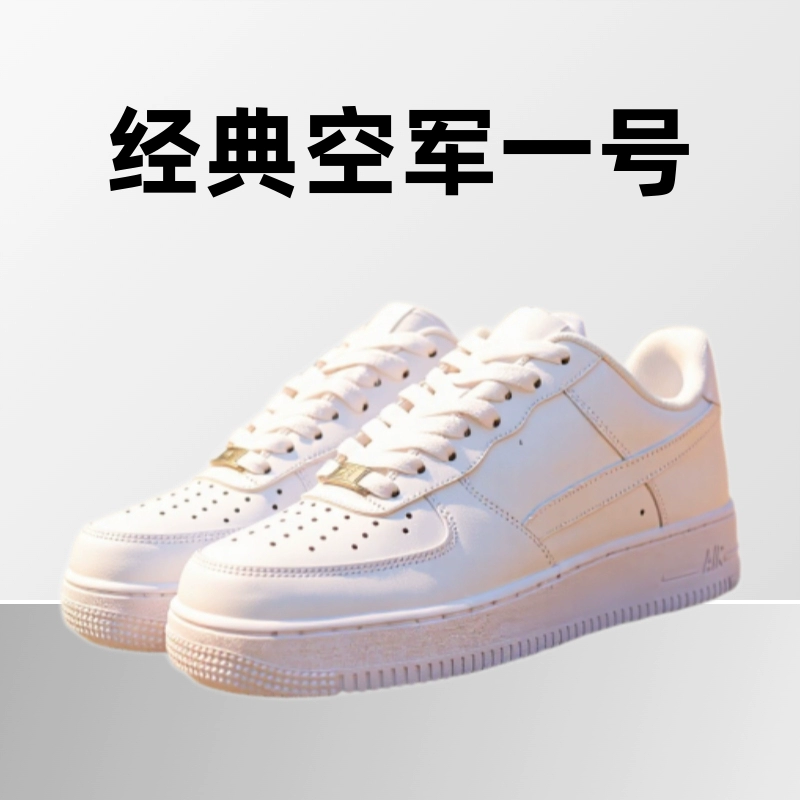 Putian Pure Original Air Force 1 Af1 Pure White All-Black Sneakers Versatile for Men and Women All Seasons Trendy Low-Top Sneakers Putian Pure Original Air Force 1 Af1 Pure White All-Black Sneakers Versatile for Men and Women All Seasons Trendy Low-Top Sneakers