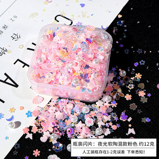 �֙C���[̨�W�۲��ϻ��ܛҹ����Ƭ������zdiy�����WƬ������
