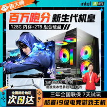 CZZ台式组装电脑 酷睿7 i5 5060/4070独显台式电脑主机 家用游