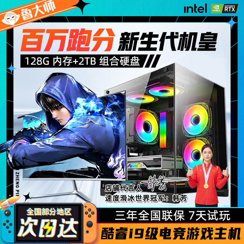 Czz Desktop Assembled Computer Core 7 I5 5060/4070 Independent Display Desktop Computer Host Home Gaming