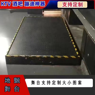Steel Plate Countertop Spring Stage Bar Grill Bar Non-Luminous Disco Platform Skating Rink Ktv Performance Stage Tremor Stage