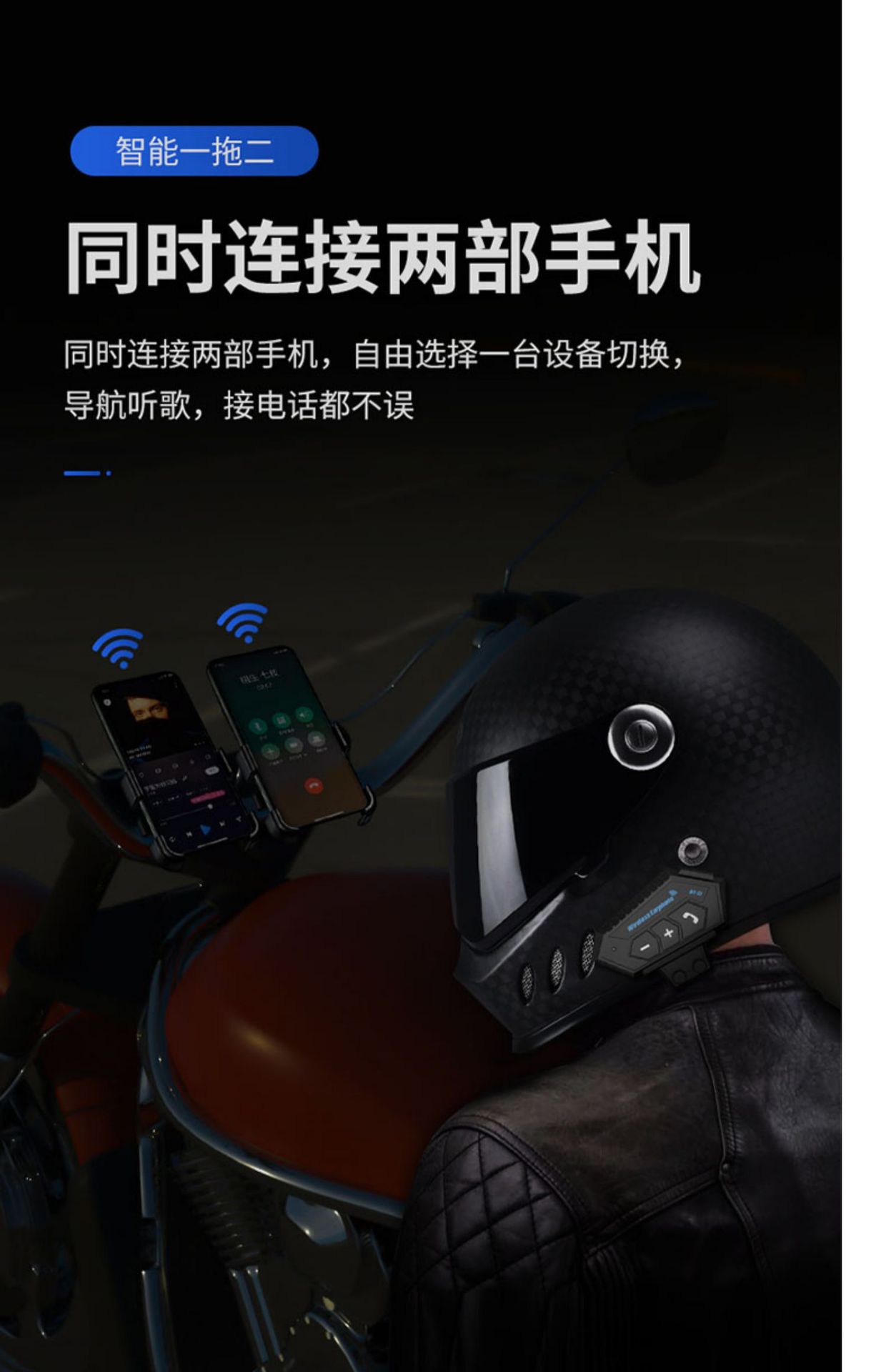 Bt12 Motorcycle Helmet Bluetooth Headset Built-In Men's Motorcycle Full-Face Helmet Riding Windproof and Noise Reduction Headset Waterproof Wholesale