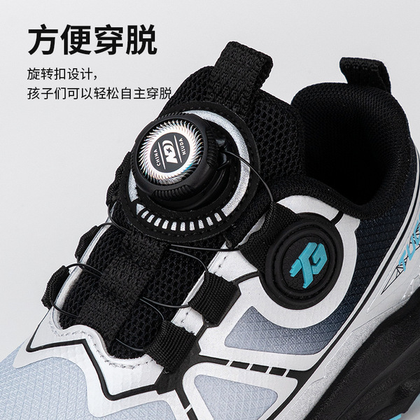 Breathable fashionable casual footwear for leisure for boys