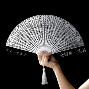 Hey Gu Longdong Fengyu All-Steel Metal Folding Fan Multi-Size Self-Defense Tai Chi Kung Fu Gift for Men and Women