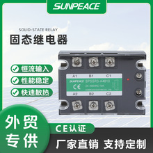 SPSSR3-A4810����̑Bģ�K10A 480VACֱ���ؽ��� �o�|�c12V늼ӟ�