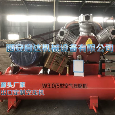 Compressor W3.5/5 Type – Hava kompressorları