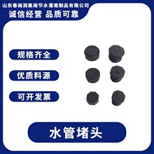 15mm/20mm/25mmˮ�����ݼy���^���ݼy���^