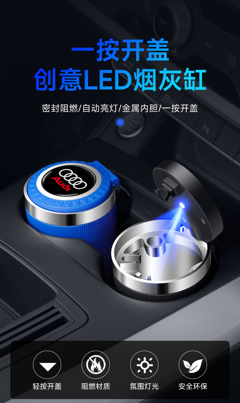 Car ashtray creative multi-functional automatic men's car artifact with lid personalized car interior supplies