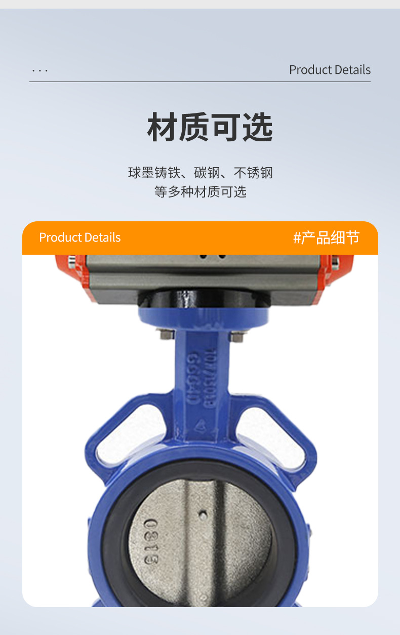 现货品详情页产品部分_10