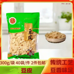 メーカー直販豆皮300グラム羊乳豆皮拓客共同購入卸売り会販売プレゼント