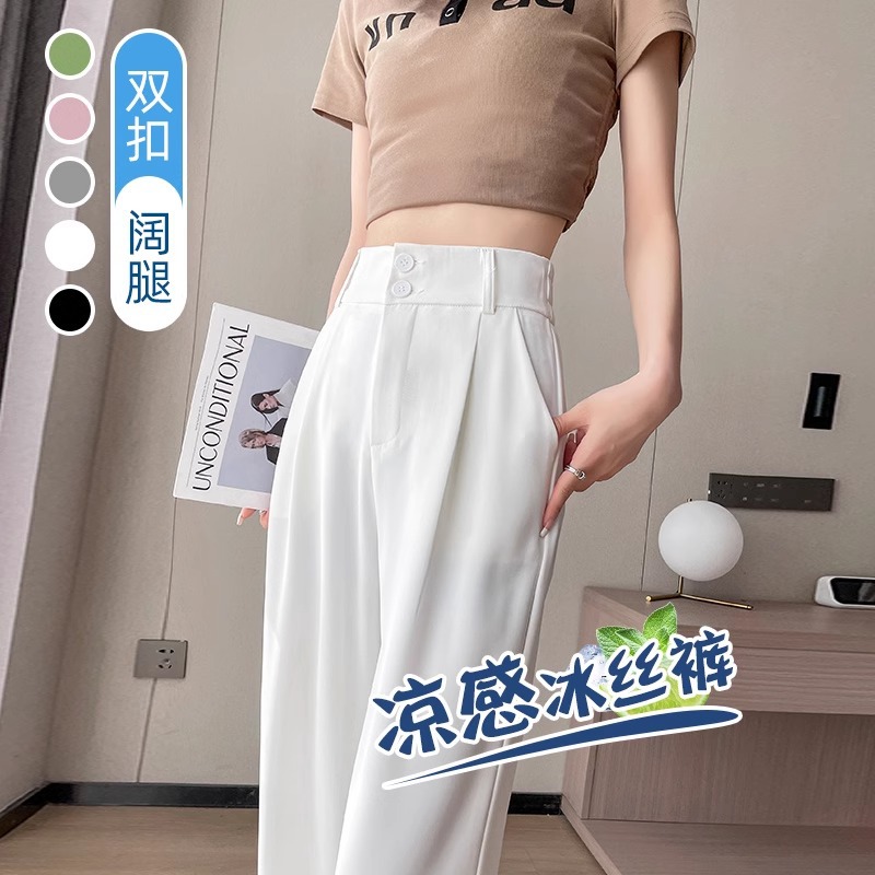 Pantalones de pierna ancha de seda de hielo verde para mujer 2024 pantalones de gasa de cintura alta delgados de otoño pantalones de traje casuales rectos estrechos