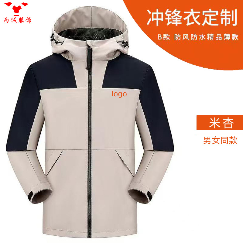 Trajes de asalto delgados logotipo personalizado chaqueta de color chaqueta bordada al aire libre ropa de montaña impresa ropa de trabajo al por mayor