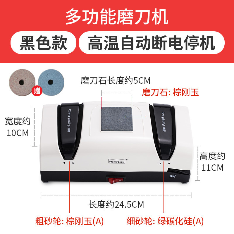 ドイツ家庭用電気ナイフ研削器高速研削包丁はさみキッチン神器多機能全自動研削機|undefined