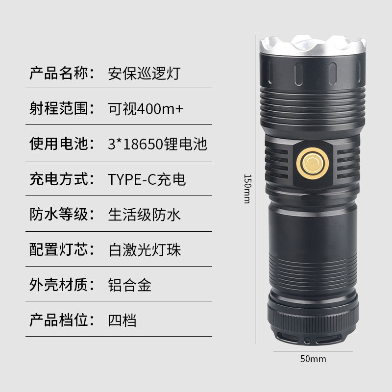 Nueva linterna transfronteriza iluminación al aire libre láser blanco ultra-Largo tiro impermeable multi-función roto ventana martillo lámpara de alta potencia