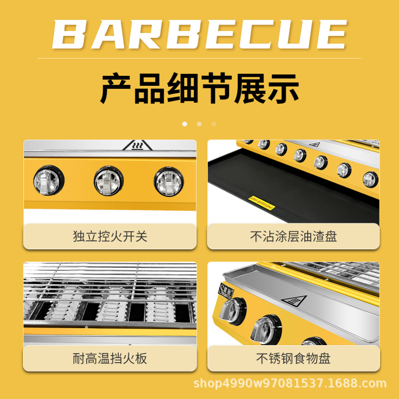ガスバーベキューグリル、ナイトマーケットの屋台、ガスグリル、家庭用牡蠣焼き炉、業務用串焼きグリル、工場卸売|undefined