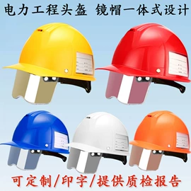 交通安全服装;焊工手套;其他身体防护