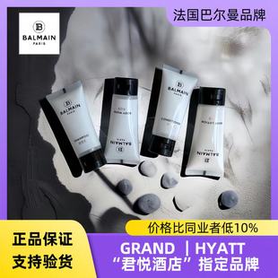 Balmain Shampoo and Shower Gel Balmain Grand Hyatt Hotel 35ml Conditioner and Body Lotion Hotel Edition