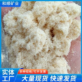其他冶金矿产;其他非金属;沙石砾石
