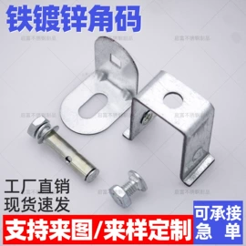 家具合页;插销;合页、铰链