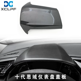 车身及附件;汽车传感器;车牌架