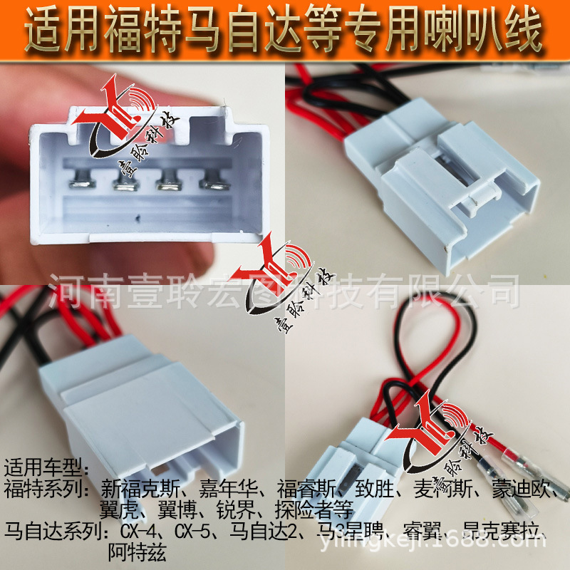 福特红黑6.jpg