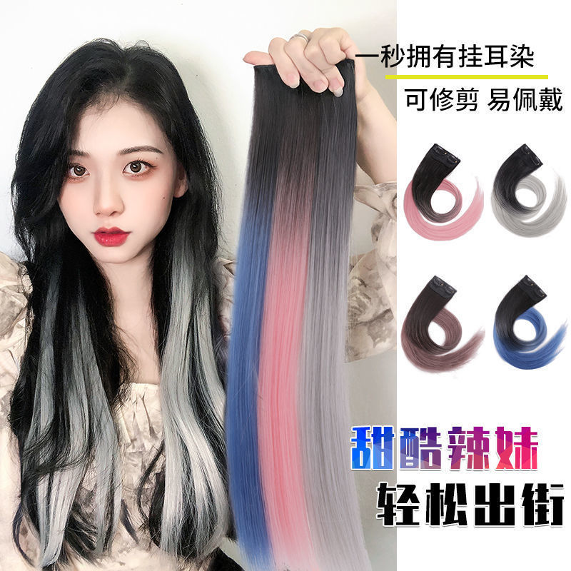 Manufacturer Wholesale Highlight Hair Extensions, Gradient Hair Color, Ear-Hanging Dye, Seamless Hair Extensions, Colored Hair Extensions, Long Hair Wigs for Women