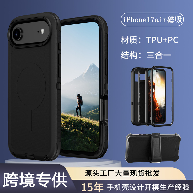 Cross-Border Applicable Apple Iphone17Air Three-Proof Robot Anti-Fall Magnetic Phone Case Defende Protective Cover